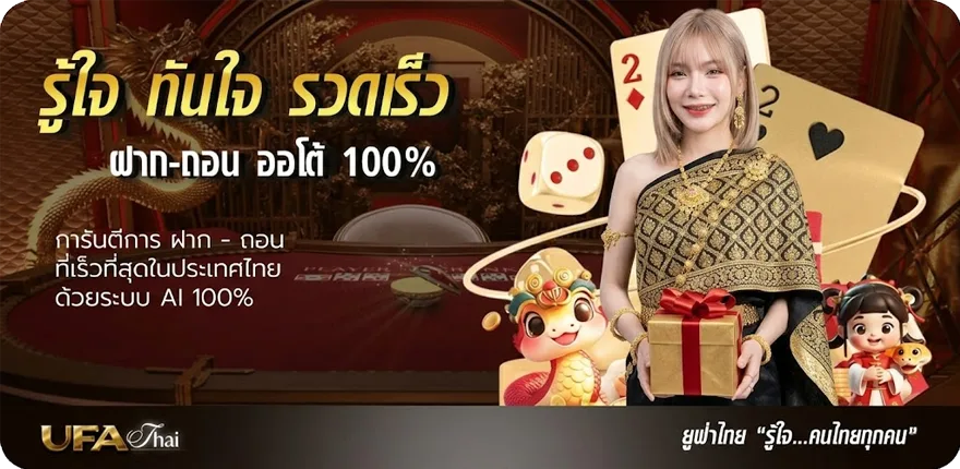โปรโมชั่น วิเคราะห์บอล 5 เซียน สมาชิกใหม่ — โปรโมชั่นสมาชิกใหม่