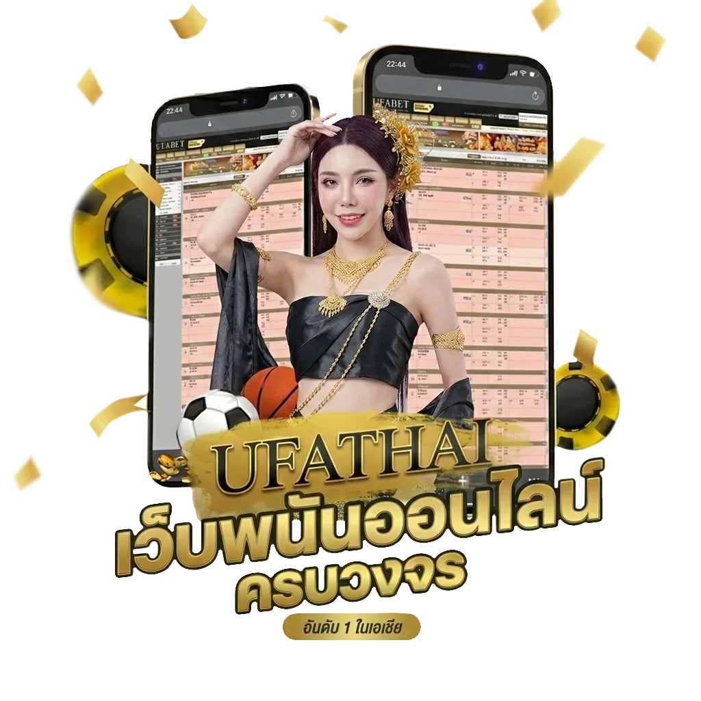 วิเคราะห์บอล 5 เซียน โปรโมชั่น — สมาชิกทุกคน