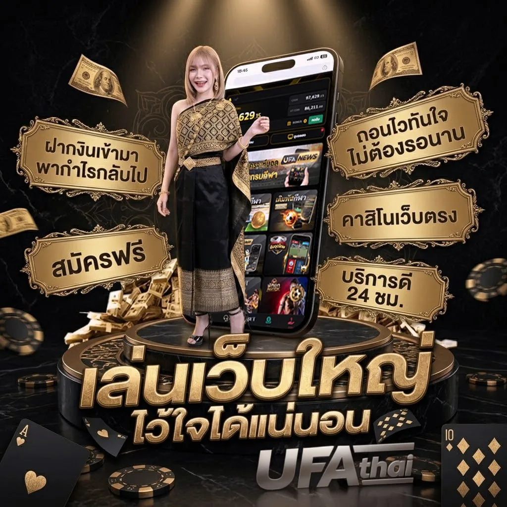 วิเคราะห์บอล 5 เซียน Brand Banner — ตัวแทนอย่างเป็นทางการ