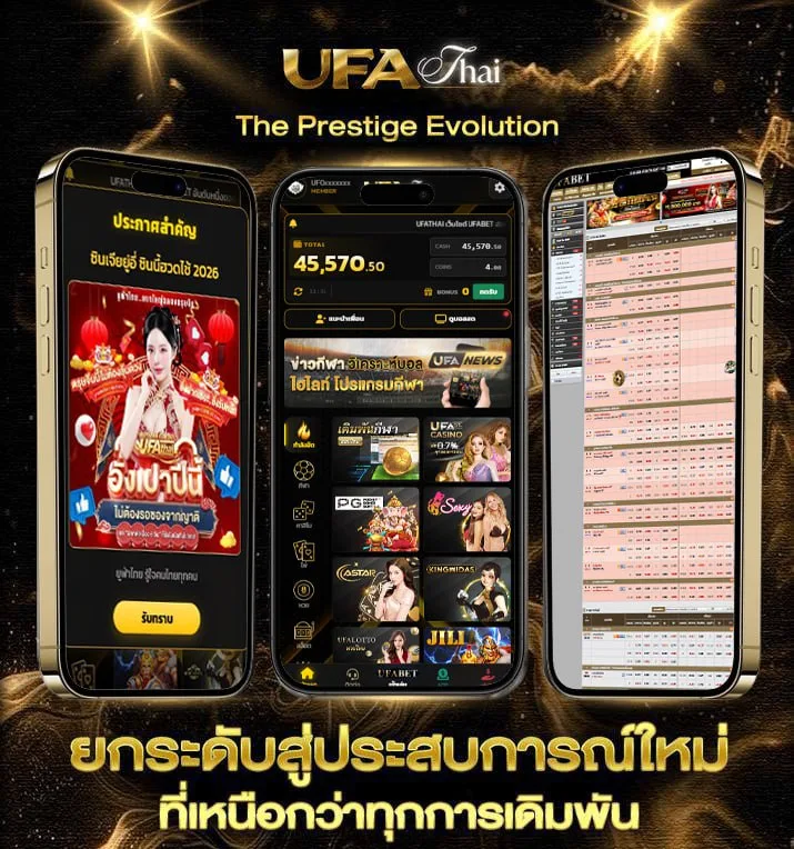 วิเคราะห์บอล 5 เซียน  เว็บแทงบอล